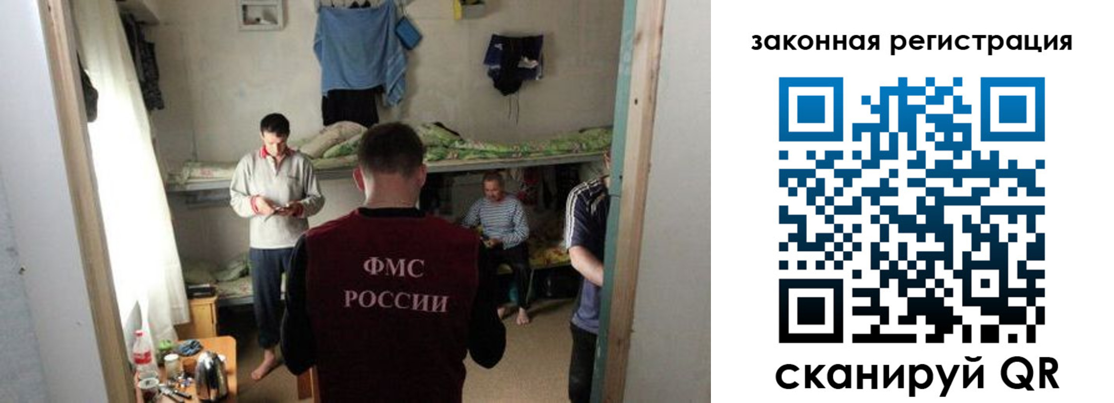 временная регистрация купить в Клинцах